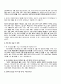하나캐피탈 2025년 채용연계형 인턴사원(일반직) 자기소개서 3페이지