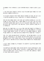 2025 한미사이언스 웹 솔루션 개발 2페이지