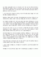 2025 한미약품 [품질관리] 자기소개서 자소서 및 면접질문 2페이지