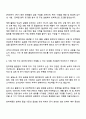 2025 한미약품 [품질관리] 자기소개서 자소서 및 면접질문 3페이지