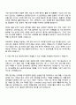 한미약품 Global Regulatory Affairs 자기소개서 3페이지