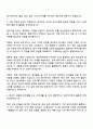 2025 한미약품 제조지원 직무 자기소개서 2페이지