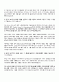 2025 KT&G (6급) 제조(생산 2페이지