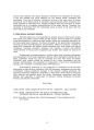 행정관리론 공무원 동기부여를 위한 효과적 운영 방안 영문 PBL 레포트 (A+학점) Plan for Enhancing the Public Service Motivation Program 4페이지