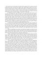 성균관대 미디어와 여론 Communication Problems Between SKKU and Students (Media and Public Opinion) 3페이지