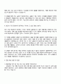 2025 KT&G (6급) R&D(제품개발) 자기소개서 지원서와 면접 3페이지