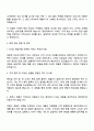 2025 KT&G (9급-일반) 영업직 자기소개서 3페이지