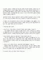 KT&G (9급 3페이지