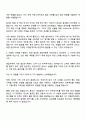 2025 KT is 영업직 자기소개서 3페이지
