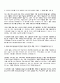KT is [마케팅] 직무 자기소개서 지원서와 면접자료 2페이지