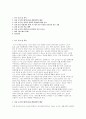 의료 AI 진단 정확도 분석 생명과학,확률통계 탐구보고서(의료 AI 진단 정확도 분석) 2페이지