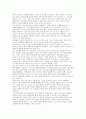 의료 AI 진단 정확도 분석 생명과학,확률통계 탐구보고서(의료 AI 진단 정확도 분석) 3페이지