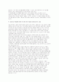 의료 AI 진단 정확도 분석 생명과학,확률통계 탐구보고서(의료 AI 진단 정확도 분석) 5페이지