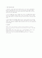 의료 AI 진단 정확도 분석 생명과학,확률통계 탐구보고서(의료 AI 진단 정확도 분석) 8페이지
