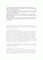 국민건강보험공단 자소서] 국민건강보험공단 요양직(간호사) 자기소개서 [2025 하반기 국민건강보험공단 채용 요양직 최신 자기소개서] 2페이지
