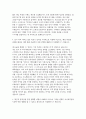 하나캐피탈 자소서] 하나캐피탈 2025년 채용연계형 인턴사원 모집 자기소개서 자료 4페이지