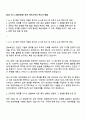 2025 KT is (정보보안) 직무 자기소개서 자소서 면접 1페이지