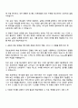 2025 KT is (정보보안) 직무 자기소개서 자소서 면접 2페이지