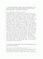 KT&G 자기소개서 (경영지원) KT&G 2025년 신입사원 경영지원분야 자기소개서 자료 2페이지