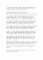 KT&G 자소서 (글로벌영업/마케팅) KT&G 2025년 신입사원 글로벌영업/마케팅 분야 자기소개서 자료 2페이지