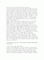 KT&G 자소서 (글로벌영업/마케팅) KT&G 2025년 신입사원 글로벌영업/마케팅 분야 자기소개서 자료 3페이지