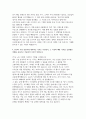 KT&G 자소서 (글로벌영업/마케팅) KT&G 2025년 신입사원 글로벌영업/마케팅 분야 자기소개서 자료 4페이지
