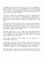 유안타증권 펀드상품팀 경력직 자기소개서 지원서 2페이지