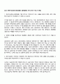 2025 한국지능정보사회진흥원 [경영일반] 자기소개서 자소서 면접 1페이지