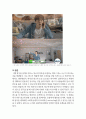 소비자심리학 긍정적 강화와 부정적 강화를 설명하고, 광고 사례를 들어 분석하시오. 5페이지