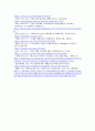 경영정보시스템 제4차 산업혁명의 개념 정리와 국내외 주요 국가의 디지털 전환 (Digital Transformation) 성공사례를 조사/분석하시오 7페이지