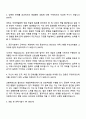 2025 한국지능정보사회진흥원 [글로벌협력] 자기소개서 지원서 2페이지