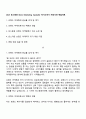 2025 토스증권 Brand Marketing Specialist 자기소개서 지원서와 면접자료 1페이지