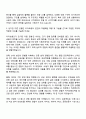 2025 카카오뱅크 인증 기획자(채용연계형 인턴) 자기소개서 지원서와 면접자료 2페이지