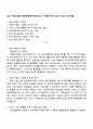 2025 카카오뱅크 채용연계형 인턴(서비스 기획자) 자기소개서 자소서 및 면접 1페이지