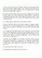 2025 한전원자력연료 기술직(원자력) 자기소개서 지원서와 면접 3페이지