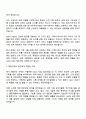 신원(주) 수출부문 Fabric R&D 담당자 자기소개서 지원서 2페이지