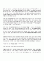 신원(주) 수출부문 Fabric R&D 담당자 자기소개서 지원서 3페이지
