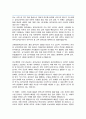 교육대학원 음악육전공 합격 학업계획서 단국대 3페이지