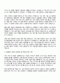 2025 한국석유공업 대구지점 영업직(Petroleum사업본부 에너지유통사업부) 자기소개서 2페이지