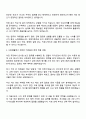 2025 현대자동차 [인사 행정 보조] 자기소개서 지원서 2페이지
