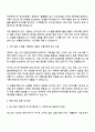 2025 세스코 구매 2페이지