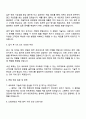 2025 드림라인 [네트워크기술] 신입사원 자기소개서 지원서와 면접자료 3페이지