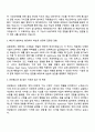 라포랩스 Frontend Engineer (인턴) 자기소개서 지원서 2페이지