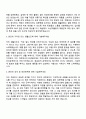 녹십자웰빙 포장(계약직) 자기소개서 2페이지