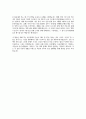 (중앙대학교 공공인재학부 편입학학업계획서) 합격 예문 중앙대 편입 공공인재학부 편입학업계획서 4페이지