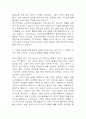 [고신대학교복음병원 간호사 자소서] 고신대학교복음병원 간호사 최종합격 자기소개서 3페이지