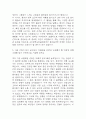 [고신대학교복음병원 간호사 자소서] 고신대학교복음병원 간호사 최종합격 자기소개서 4페이지