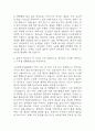 [고신대학교복음병원 간호사 자소서] 고신대학교복음병원 간호사 최종합격 자기소개서 5페이지