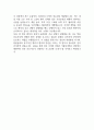 [성빈센트병원 간호사 합격 자기소개서] 가톨릭대학교 성빈센트병원 간호사 합격 자소서 예문 (왜 성빈센트병원에 적합한 인재인지 강조한 자기소개서) 6페이지