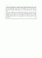경희대학교 교육대학원 미술교육 최종합격 연구계획서 면접스크립트 1분자기소개 5페이지